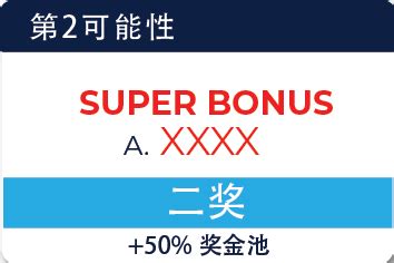 4d 奖金|奖金 .
